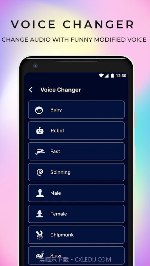 音乐混合器截图4