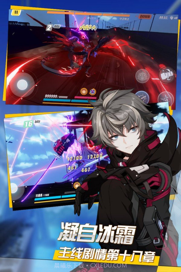 崩坏3落樱科技修改器截图2 崩坏3落樱科技修改器截图2