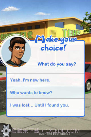 我的高中生活截图4 我的高中生活截图4