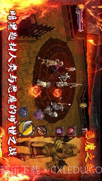 恶魔之城截图5 恶魔之城截图5