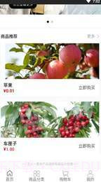 亿彩宝截图3 亿彩宝截图3