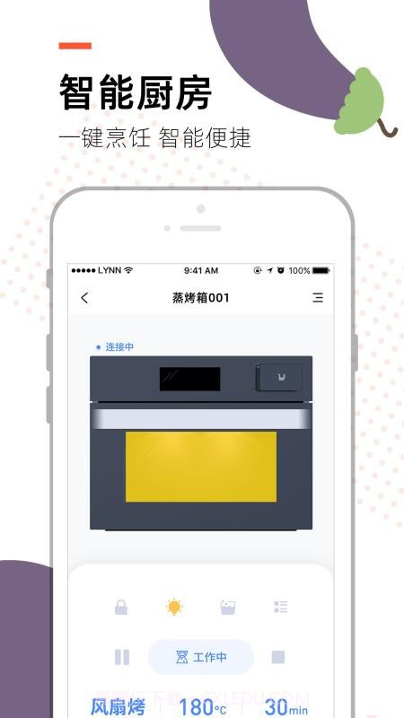 烹客截图2 烹客截图2