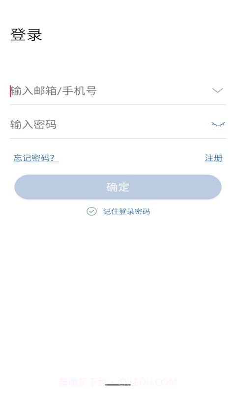 云视云截图1 云视云截图1