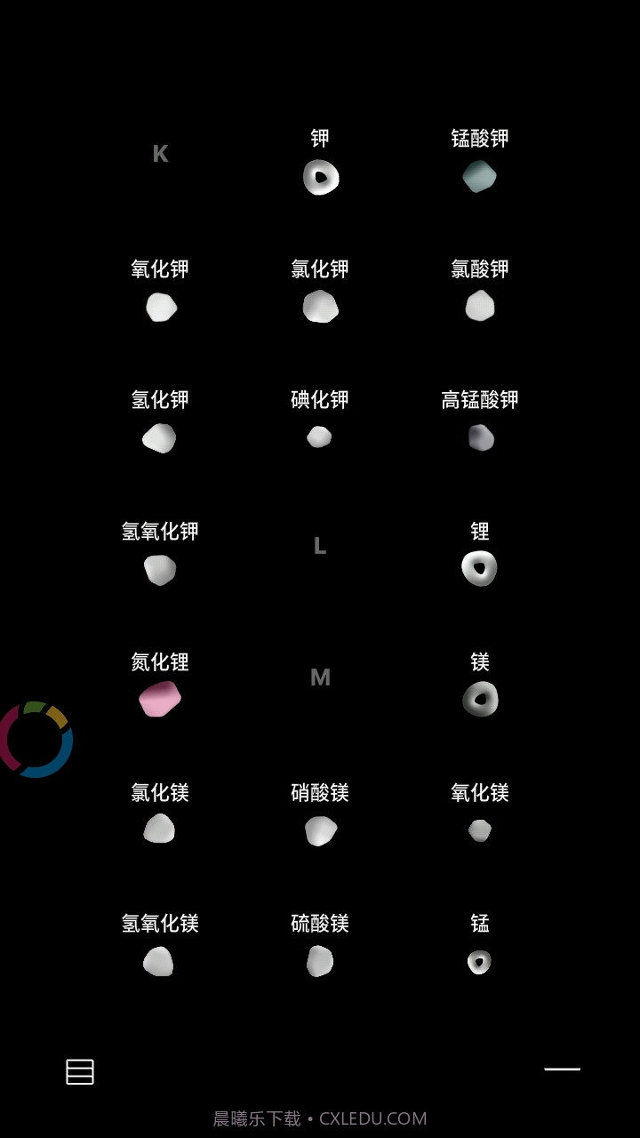 烧杯BEAKER截图5 烧杯BEAKER截图5