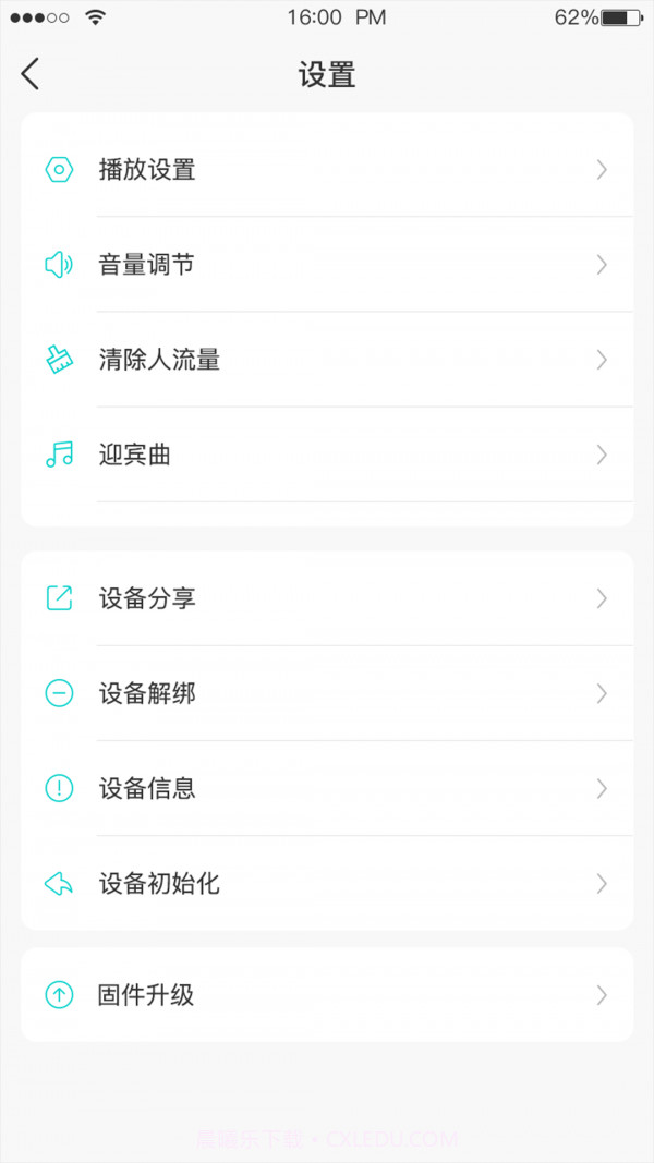 卓比智能截图3 卓比智能截图3