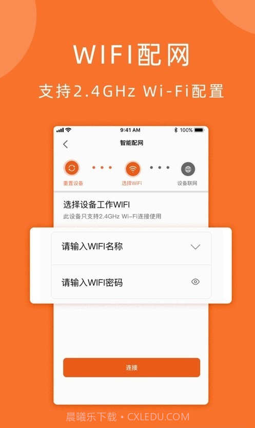 小手拍拍截图2