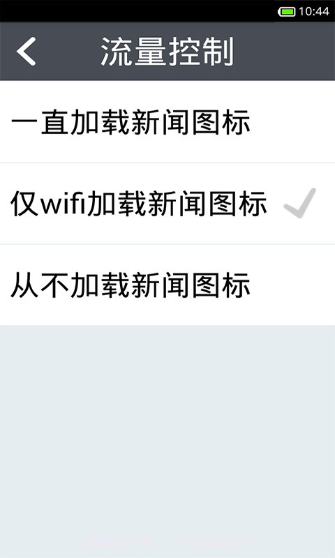 如意头条截图4 如意头条截图4