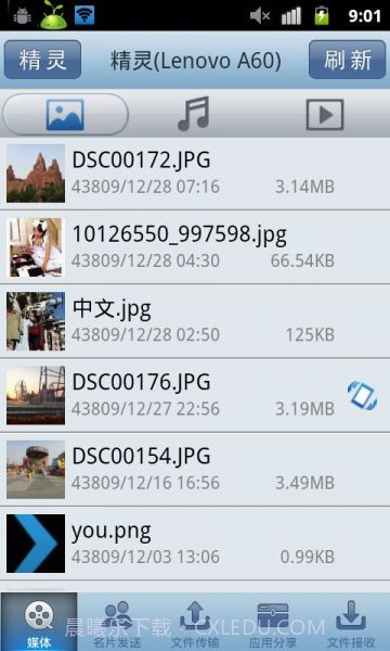 安豆苗截图3 安豆苗截图3