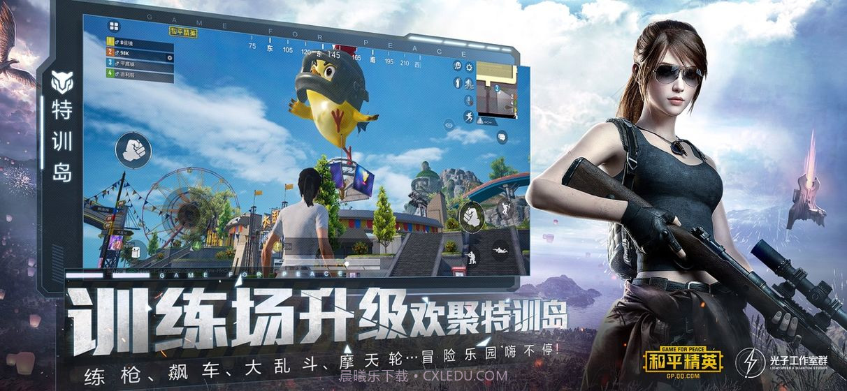 和平精英yol灵敏度生成器v2.3.15绿色版截图2 和平精英yol灵敏度生成器v2.3.15绿色版截图2