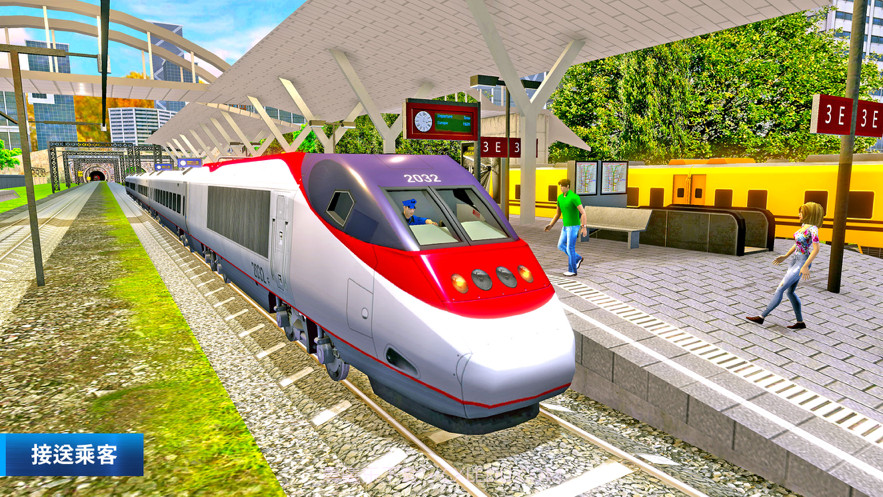 火车模拟器2021截图1 火车模拟器2021截图1