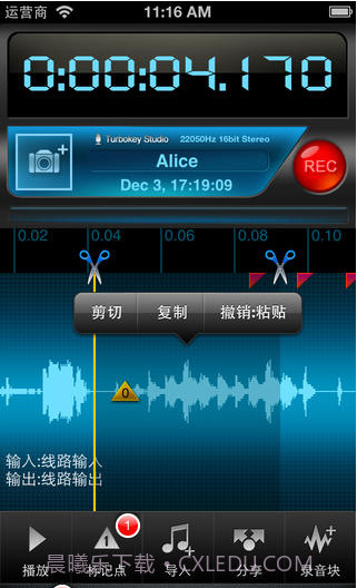 易录截图1 易录截图1