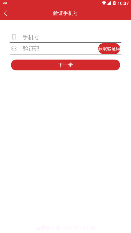 狮龙电动截图3 狮龙电动截图3