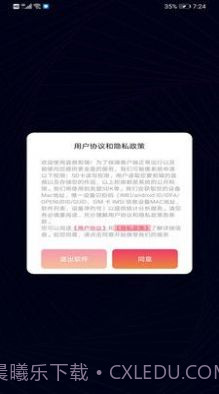 音乐音频剪辑制作截图1 音乐音频剪辑制作截图1