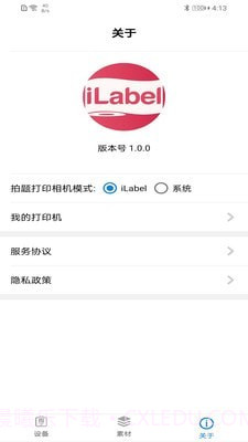 iLabel截图4 iLabel截图4
