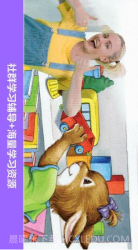 励步启蒙(励步启蒙app)V4.0.1 安卓最新版app截图5