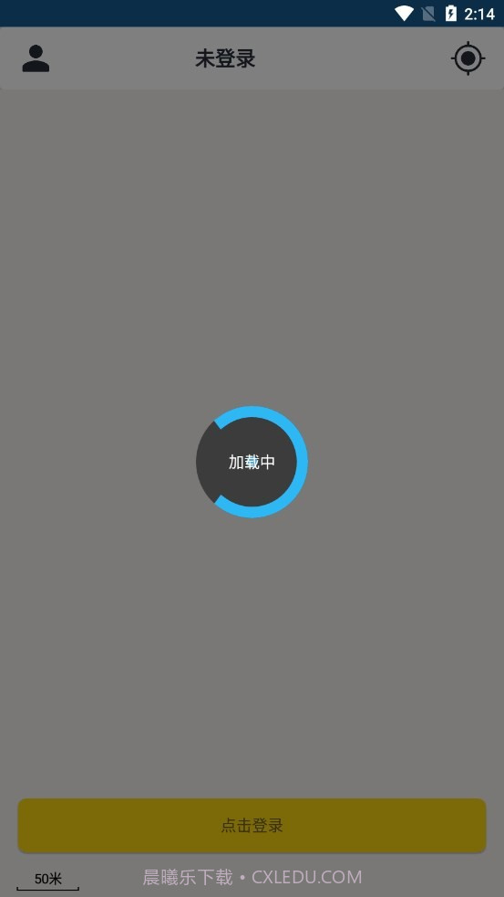 百步出行司机端截图1