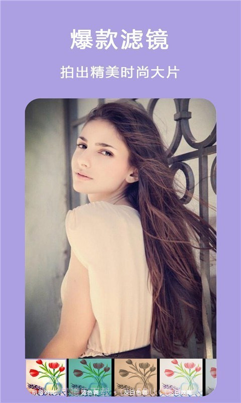 自拍美颜拼图相机截图2 自拍美颜拼图相机截图2