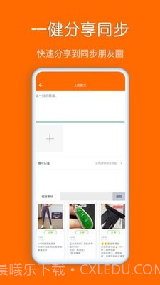 同步输入法截图4 同步输入法截图4