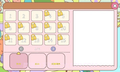 冰淇淋咖啡馆无限金币截图2 冰淇淋咖啡馆无限金币截图2