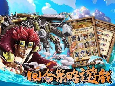 新航线冒险新世界截图2 新航线冒险新世界截图2