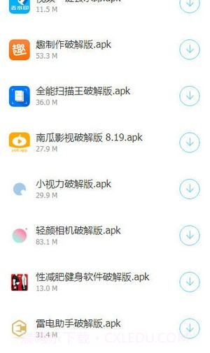 乐天软件库截图3