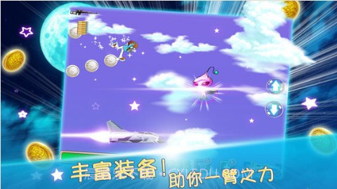 天天撸一撸截图4