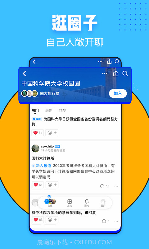 知乎截图4 知乎截图4