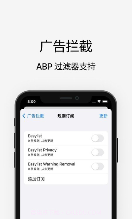 MDM浏览器截图3 MDM浏览器截图3