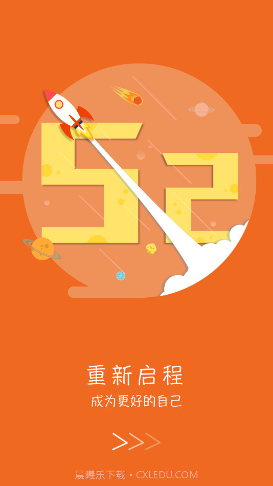 酒钢培训截图4 酒钢培训截图4