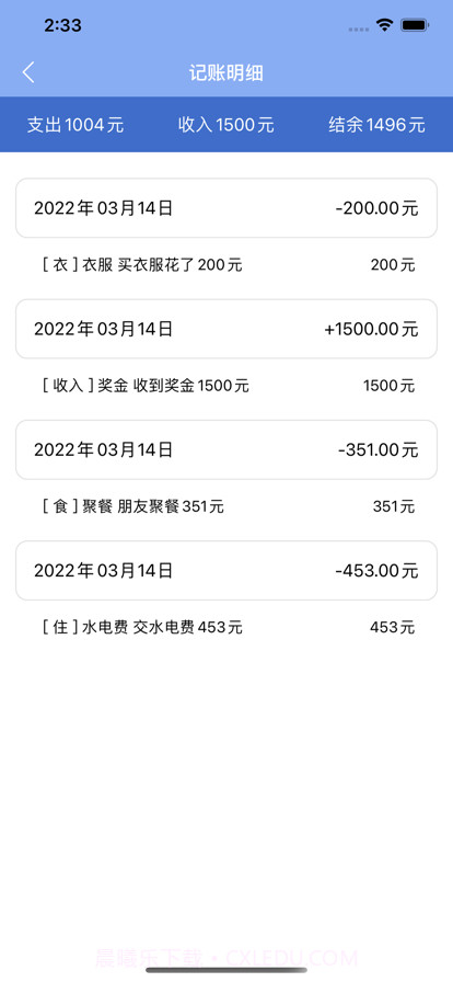 先由小河川开始截图2