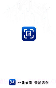 拍照识字宝截图2