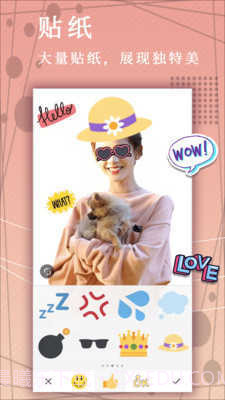 照片P图截图1 照片P图截图1