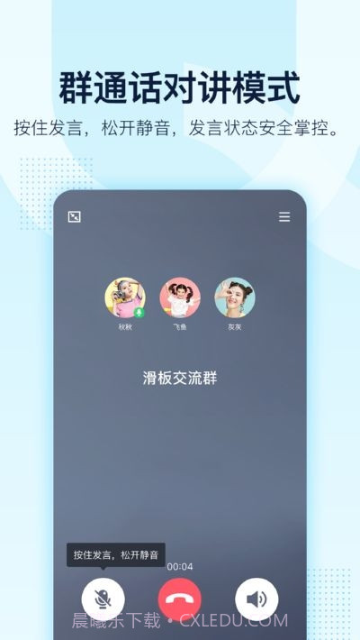 初心QQ一键签到工具截图5