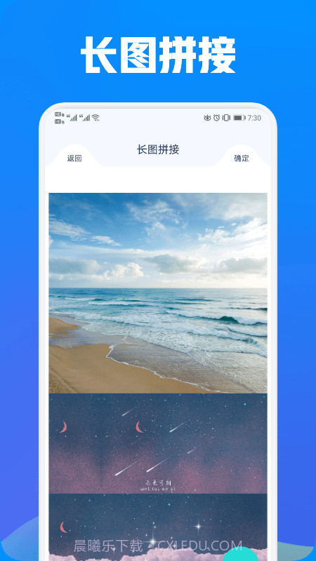 照片exif工具截图4 照片exif工具截图4