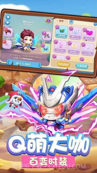 弹弹战记截图3 弹弹战记截图3