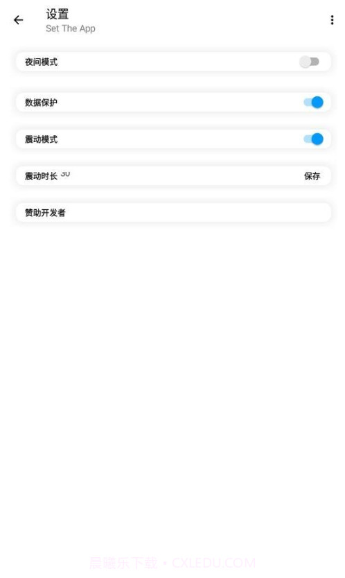 瀚便签截图2 瀚便签截图2