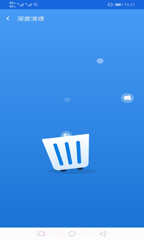 旭日wifi截图4 旭日wifi截图4