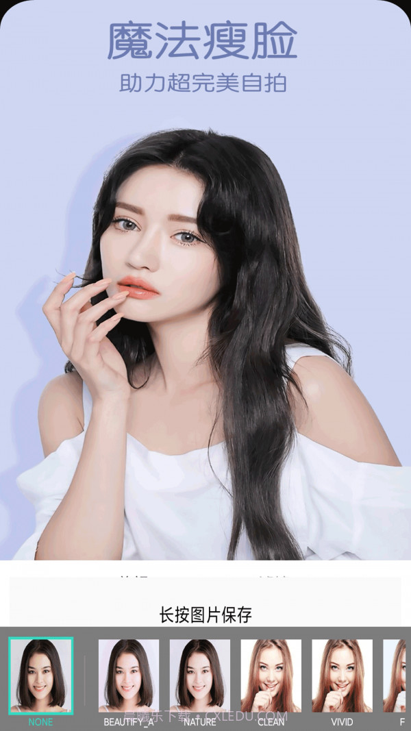 全能变脸相机截图3 全能变脸相机截图3