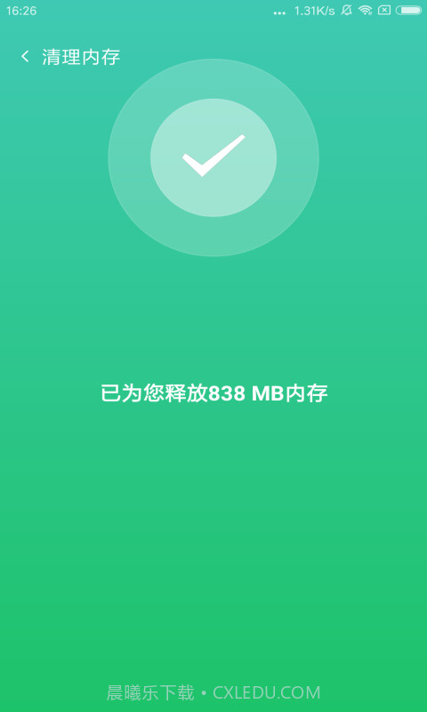 手机清理医生截图4 手机清理医生截图4