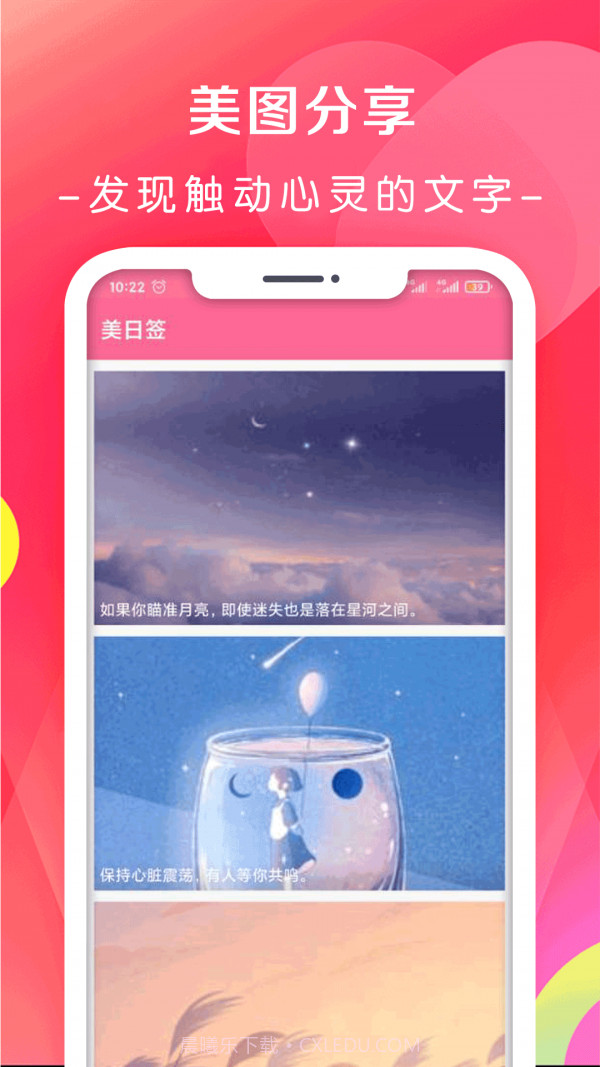 月经期排卵期日历截图4 月经期排卵期日历截图4