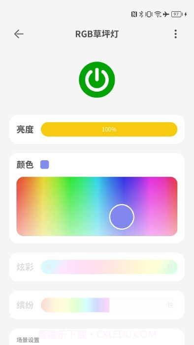 智园臻截图2 智园臻截图2