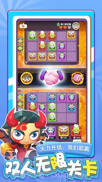 指尖消雄决斗联盟截图3 指尖消雄决斗联盟截图3