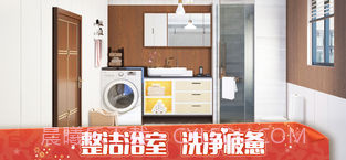 我的小家IOS版截图3