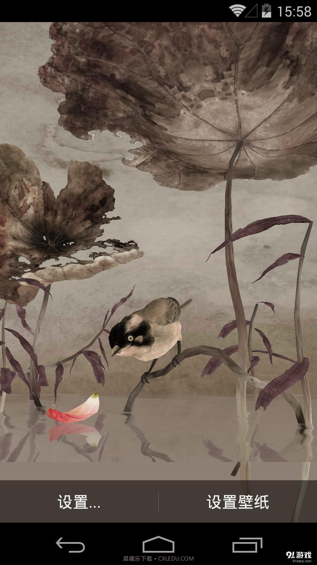 3D春逝:梦象动态壁纸截图3 3D春逝:梦象动态壁纸截图3