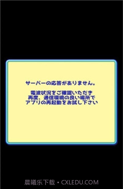 阿松消除手机版截图2