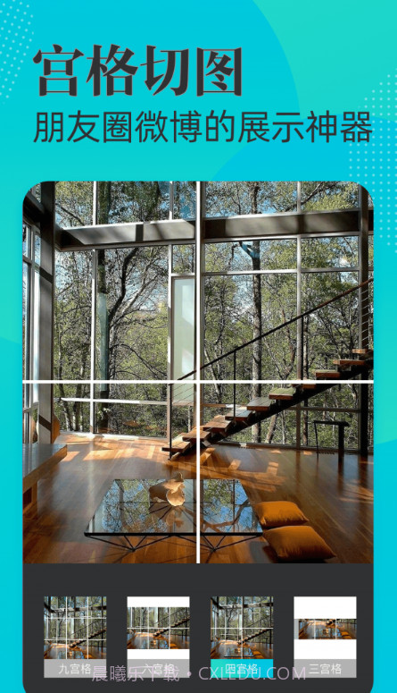 可改时间水印相机截图2 可改时间水印相机截图2