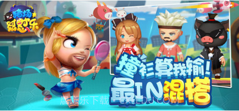 猪场怼怼乐截图4 猪场怼怼乐截图4