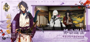 执剑之刻截图1 执剑之刻截图1