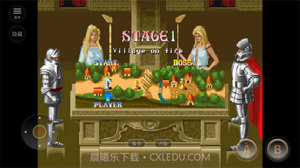 圆桌骑士街机版FC截图3 圆桌骑士街机版FC截图3