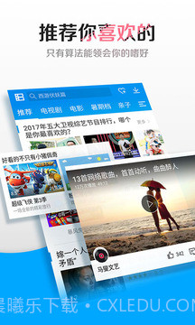 片搜网截图3 片搜网截图3